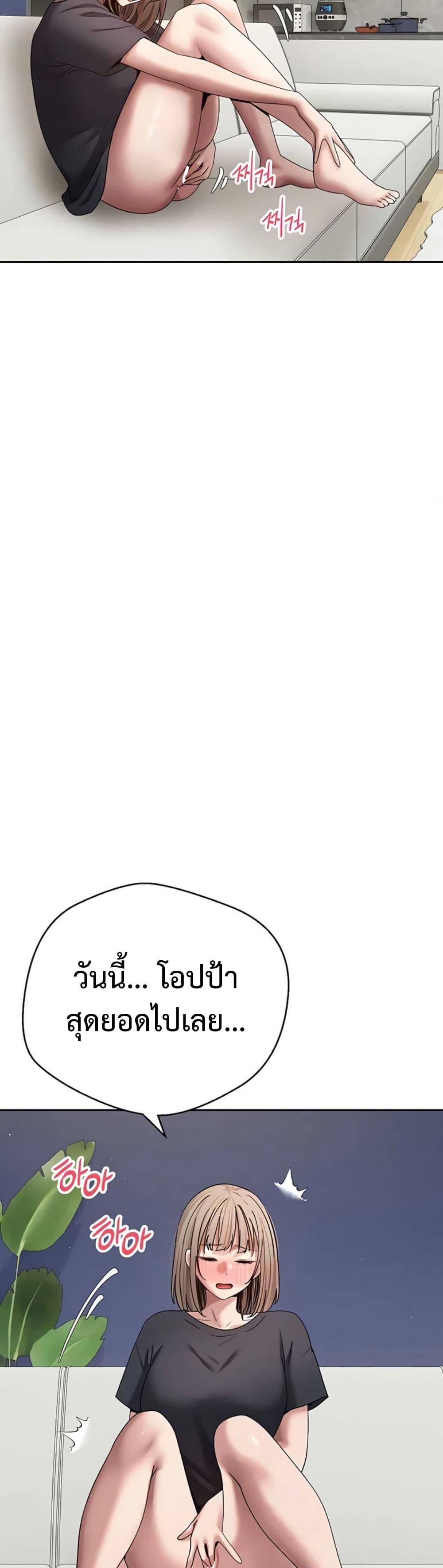 Doujin-Lc- อ่าน โดจิน มังฮวา เกาหลี ญี่ปุ่น จีน แปลไทย Turning My Life ตอนที่ 1 2 3 4 5 6 7 8 9 10 11 12 13 14 ฟรี ไม่มีโฆษณา อ่าน โดจิน Manhwa เกาหลี ญี่ปุ่น จีน เรามีครบ คัดมาให้เน้นๆ โดจิน 18+ รับประกันความฟินโดย  Doujin Lc