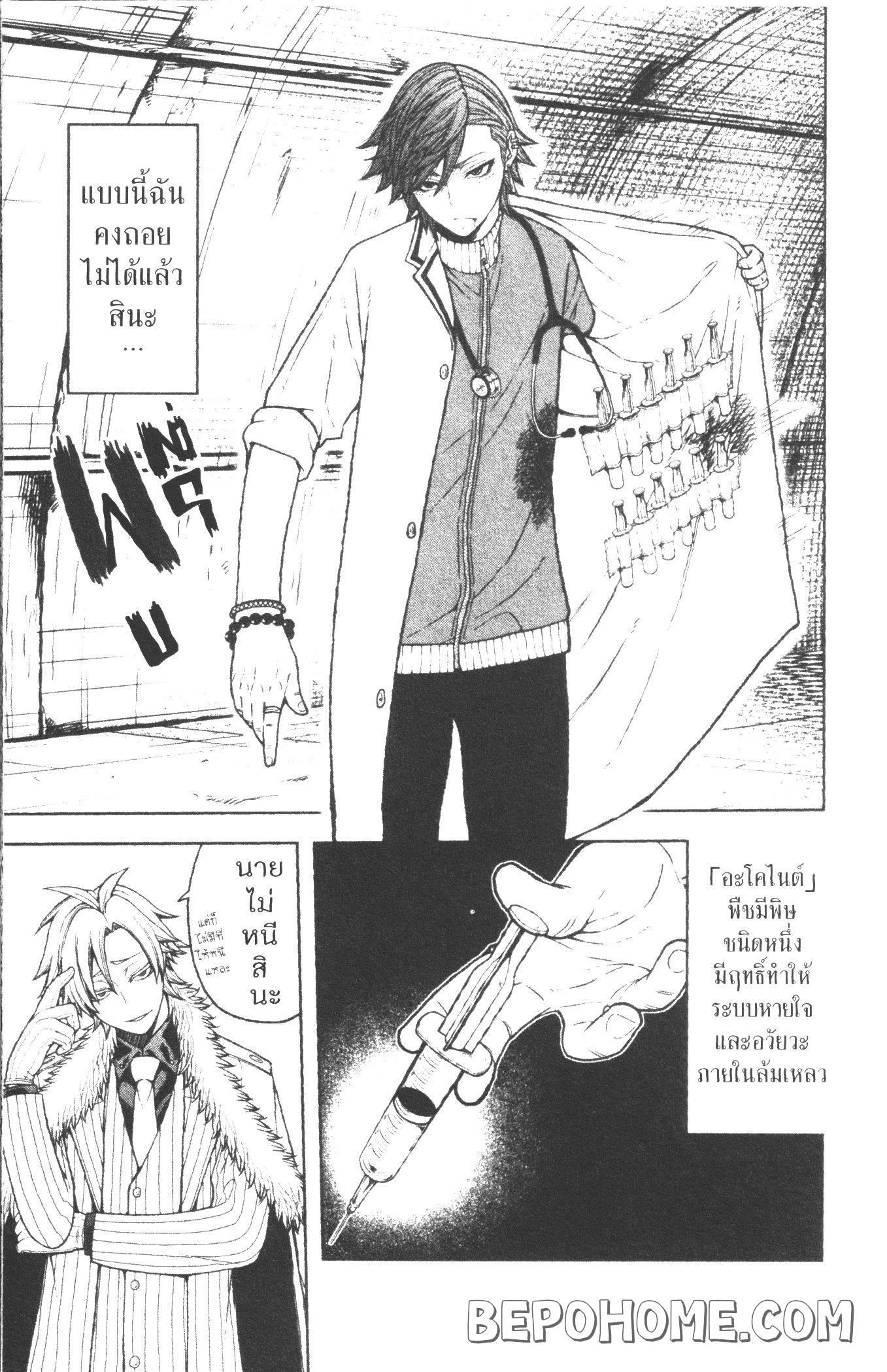 Manga-lc-com อ่านมังงะ อ่านการ์ตูน ออนไลน์ ฟรี Tougen Anki สงครามเลือดอสูร ตอนที่ 1 2 3 4 5 6 7 8 9 10 11 12 13 14 ฟรี ไม่มีโฆษณา Manga-lc - อ่าน มังงะ อ่าน การ์ตูน ออนไลน์ อ่านมังงะ ฟรี