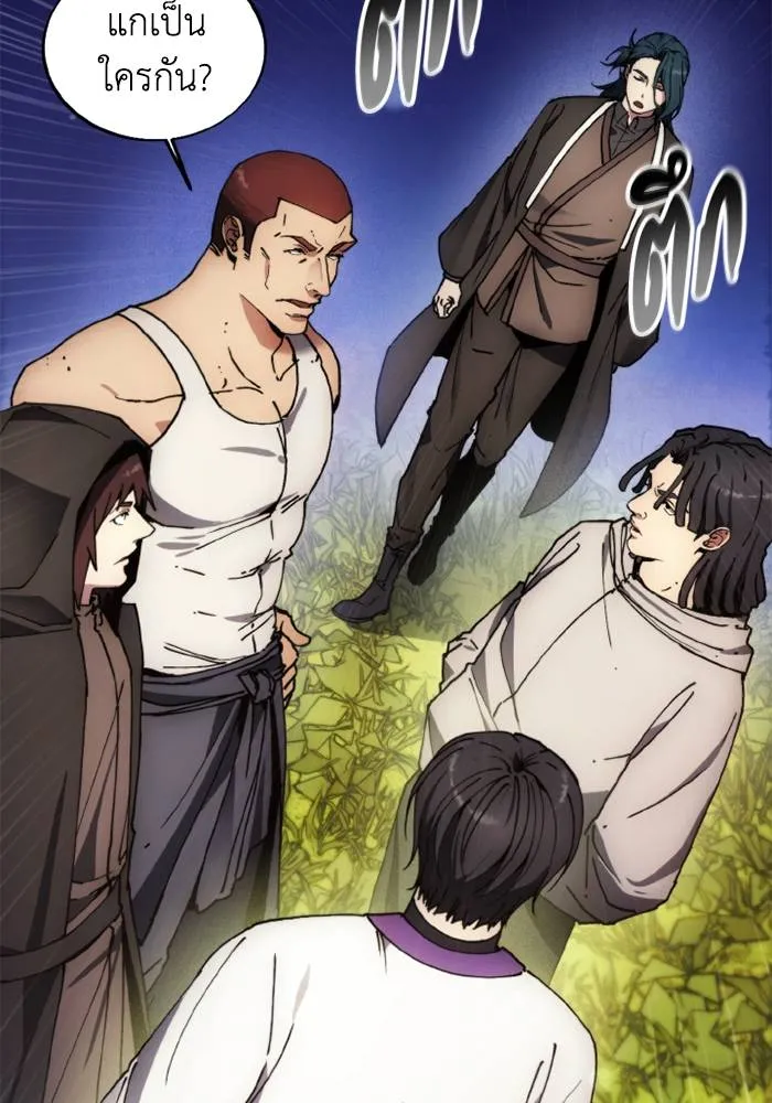 ศึกชิงบัลลังก์เทพเจ้ ตอนที่ 132 รูปที่ 5