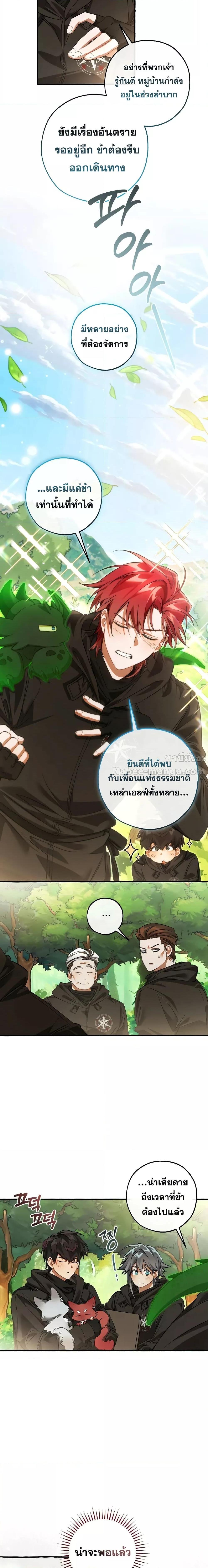 Manga-lc-com อ่านมังงะ อ่านการ์ตูน ออนไลน์ ฟรี TrashOfTheCo ตอนที่ 1 2 3 4 5 6 7 8 9 10 11 12 13 14 ฟรี ไม่มีโฆษณา Manga-lc - อ่าน มังงะ อ่าน การ์ตูน ออนไลน์ อ่านมังงะ ฟรี