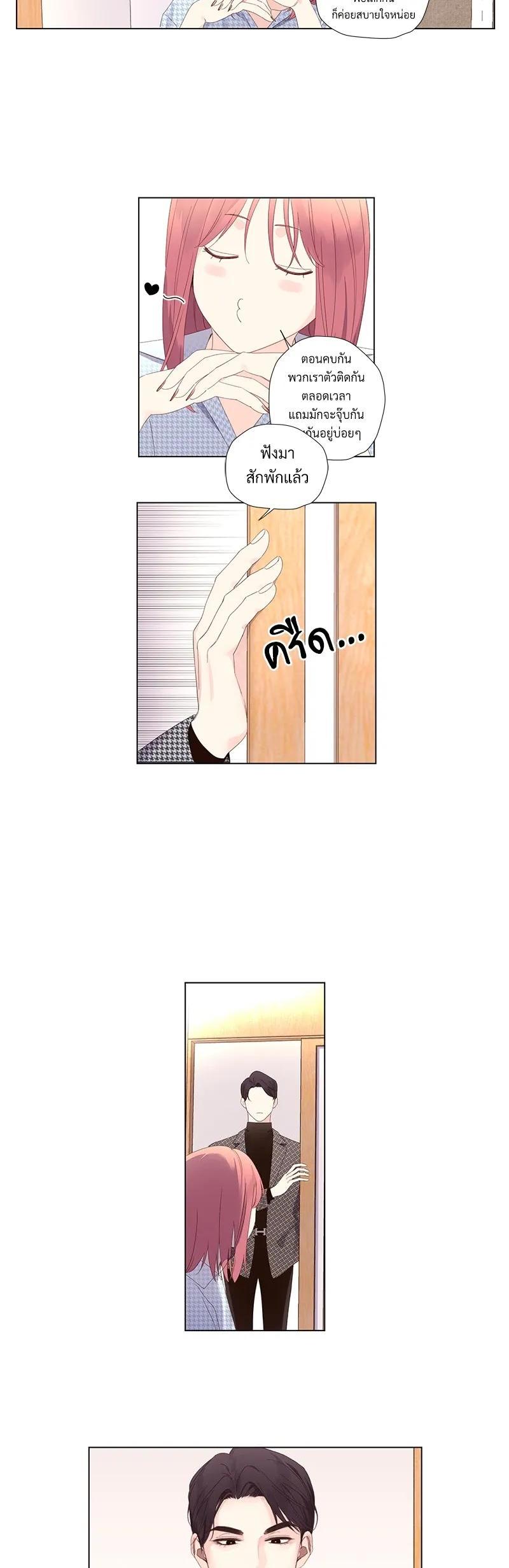 Manga-lc-com อ่านมังงะ อ่านการ์ตูน ออนไลน์ ฟรี 4 Week Lovers ตอนที่ 1 2 3 4 5 6 7 8 9 10 11 12 13 14 ฟรี ไม่มีโฆษณา Manga-lc - อ่าน มังงะ อ่าน การ์ตูน ออนไลน์ อ่านมังงะ ฟรี