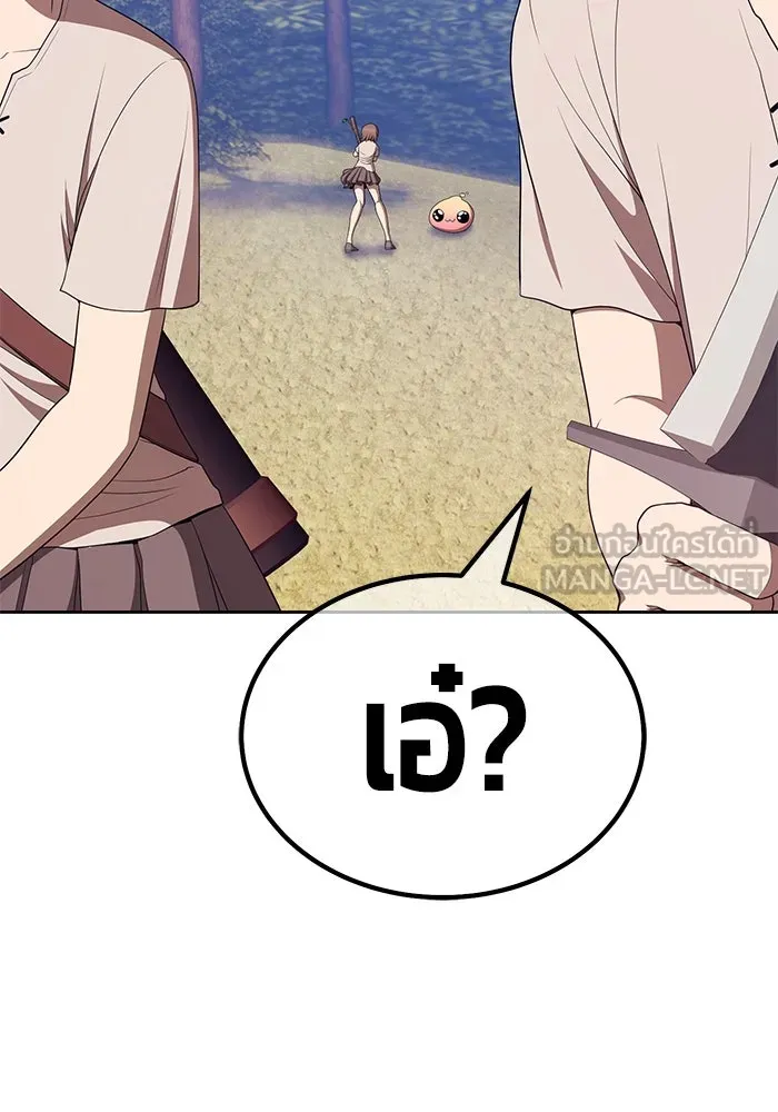 +99 ท่อนไม้พร้อมบวก ตอนที่ 83 บทส่งท้ายซีซัน 1 รูปที่ 435