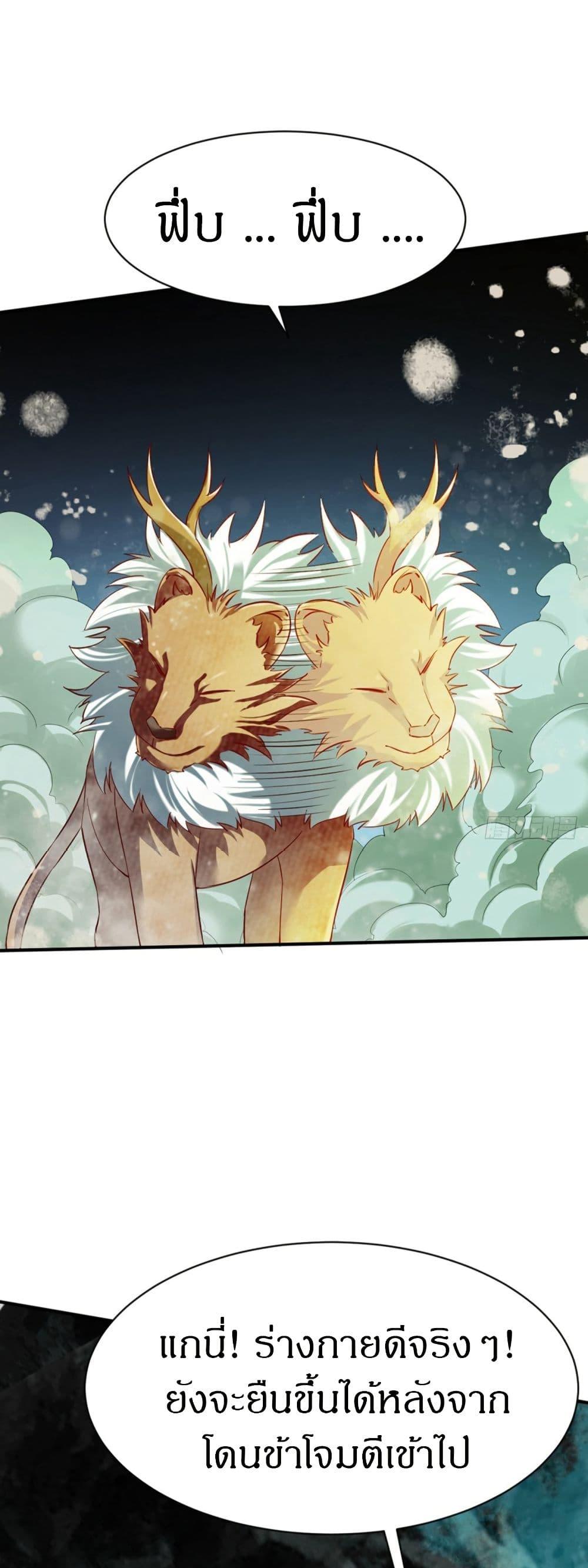 Manga-lc-com อ่านมังงะ อ่านการ์ตูน ออนไลน์ ฟรี The Legendary Tripod ตอนที่ 1 2 3 4 5 6 7 8 9 10 11 12 13 14 ฟรี ไม่มีโฆษณา Manga-lc - อ่าน มังงะ อ่าน การ์ตูน ออนไลน์ อ่านมังงะ ฟรี