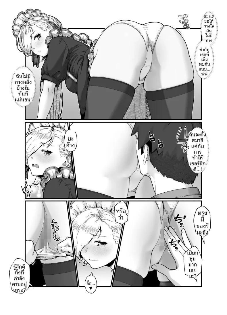 Doujin-Lc- อ่าน โดจิน มังฮวา เกาหลี ญี่ปุ่น จีน แปลไทย ผู้กล้าเเละจอมมาร (Nanahime) ตอนที่ 1 2 3 4 5 6 7 8 9 10 11 12 13 14 ฟรี ไม่มีโฆษณา อ่าน โดจิน Manhwa เกาหลี ญี่ปุ่น จีน เรามีครบ คัดมาให้เน้นๆ โดจิน 18+ รับประกันความฟินโดย  Doujin Lc