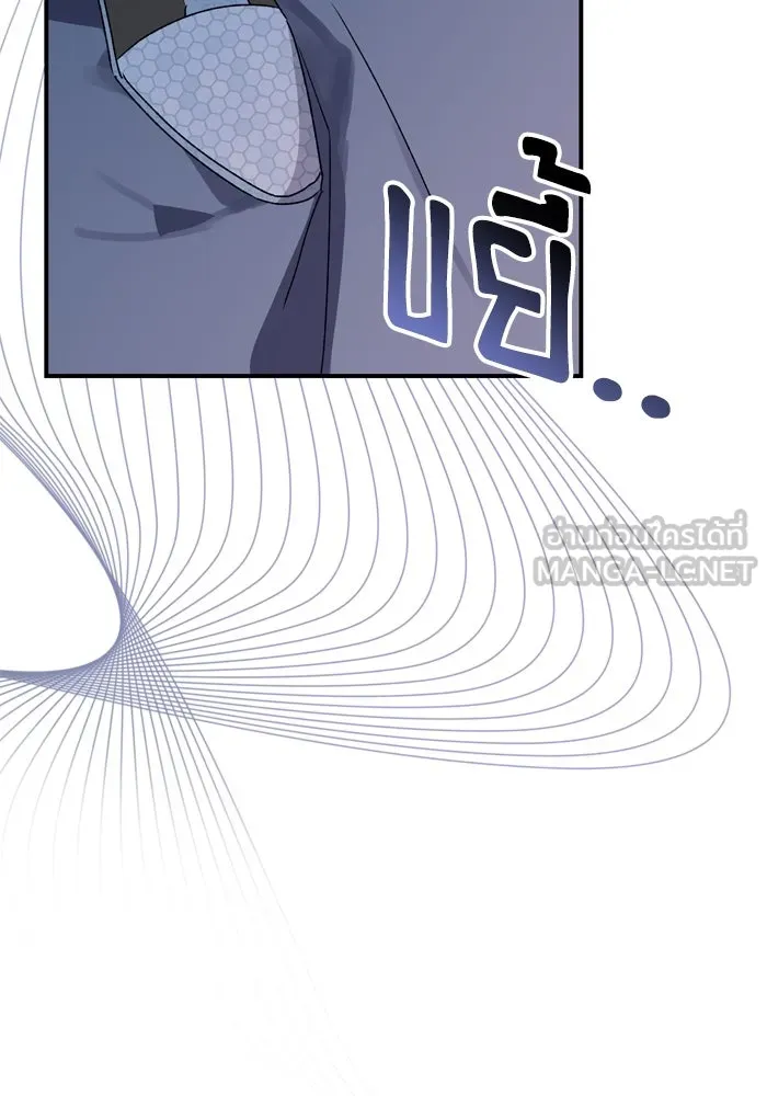 เกิดใหม่คราวนี้ ขอเป็นคนดีดูสักครั้ง ตอนที่ 55 รูปที่ 63