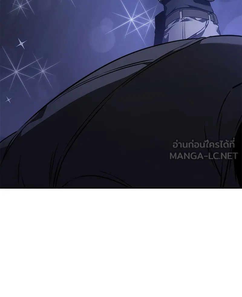 Omniscient Reader อ่านชะตาวันสิ้นโลก ตอนที่ 9 ปลาแสงอาทิตย์ผู้หยั่งรู้ (5) รูปที่ 81