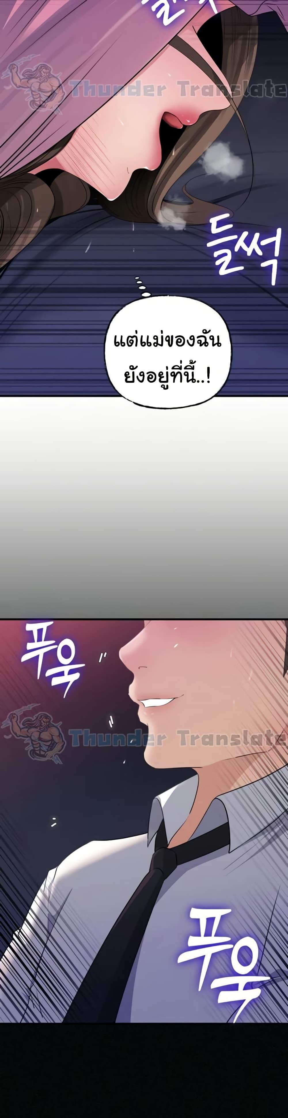 Doujin-Lc- อ่าน โดจิน มังฮวา เกาหลี ญี่ปุ่น จีน แปลไทย Not the Daughter ตอนที่ 1 2 3 4 5 6 7 8 9 10 11 12 13 14 ฟรี ไม่มีโฆษณา อ่าน โดจิน Manhwa เกาหลี ญี่ปุ่น จีน เรามีครบ คัดมาให้เน้นๆ โดจิน 18+ รับประกันความฟินโดย  Doujin Lc