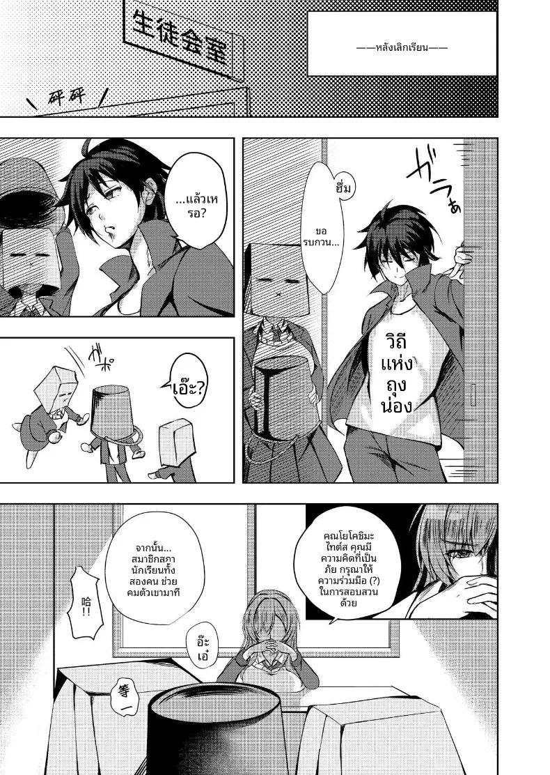 Doujin-Lc- อ่าน โดจิน มังฮวา เกาหลี ญี่ปุ่น จีน แปลไทย ต้องถุงน่องเท่านั้น (Massan) ตอนที่ 1 2 3 4 5 6 7 8 9 10 11 12 13 14 ฟรี ไม่มีโฆษณา อ่าน โดจิน Manhwa เกาหลี ญี่ปุ่น จีน เรามีครบ คัดมาให้เน้นๆ โดจิน 18+ รับประกันความฟินโดย  Doujin Lc