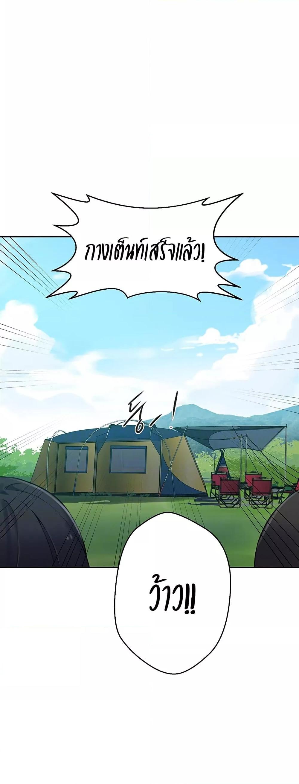 Doujin-Lc- อ่าน โดจิน มังฮวา เกาหลี ญี่ปุ่น จีน แปลไทย Secret Class ตอนที่ 1 2 3 4 5 6 7 8 9 10 11 12 13 14 ฟรี ไม่มีโฆษณา อ่าน โดจิน Manhwa เกาหลี ญี่ปุ่น จีน เรามีครบ คัดมาให้เน้นๆ โดจิน 18+ รับประกันความฟินโดย  Doujin Lc
