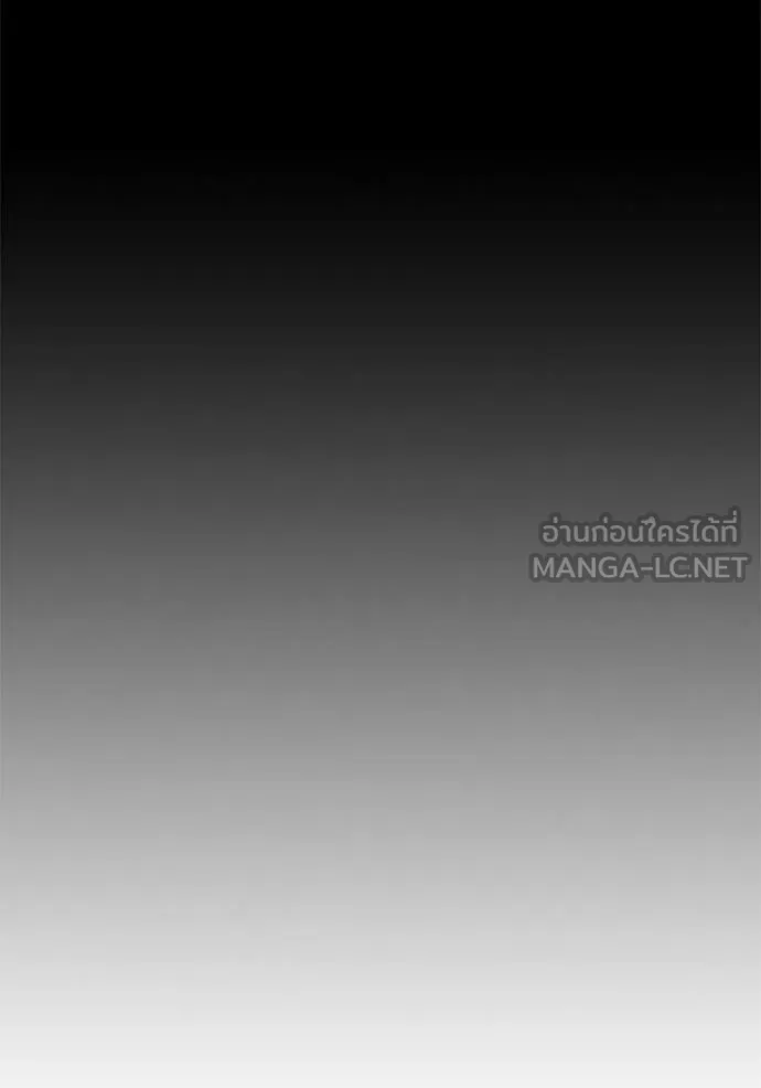 เยาวชนคนคุก ตอนที่ 62 รูปที่ 49