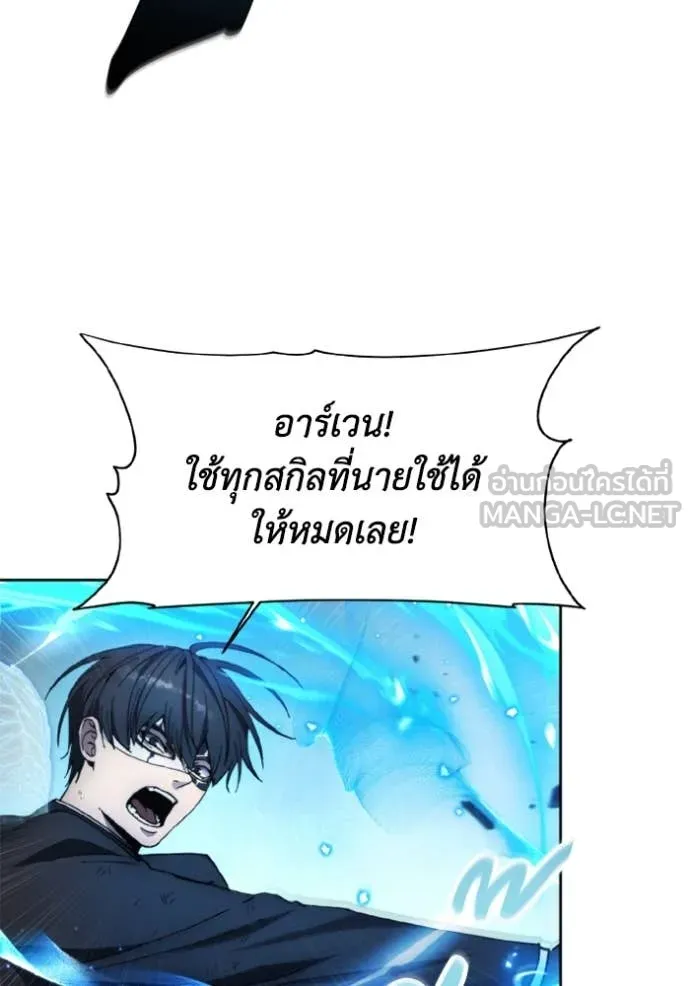 ศึกชิงบัลลังก์เทพเจ้ ตอนที่ 180 รูปที่ 11