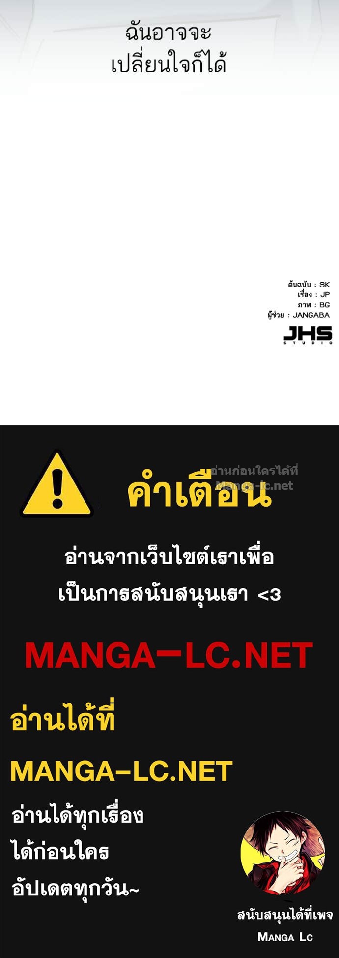 Doujin-Lc- อ่าน โดจิน มังฮวา เกาหลี ญี่ปุ่น จีน แปลไทย Reborn Rich ตอนที่ 1 2 3 4 5 6 7 8 9 10 11 12 13 14 ฟรี ไม่มีโฆษณา อ่าน โดจิน Manhwa เกาหลี ญี่ปุ่น จีน เรามีครบ คัดมาให้เน้นๆ โดจิน 18+ รับประกันความฟินโดย Doujin Lc