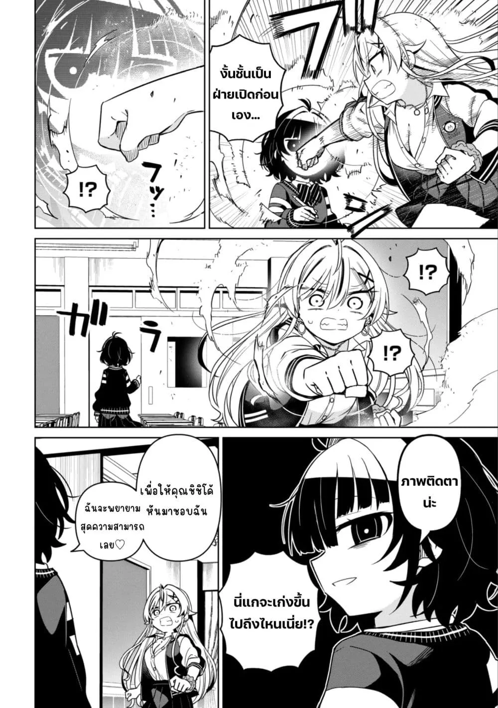 Manga-lc-com อ่านมังงะ อ่านการ์ตูน ออนไลน์ ฟรี Ijimete Ijirarete ตอนที่ 1 2 3 4 5 6 7 8 9 10 11 12 13 14 ฟรี ไม่มีโฆษณา Manga-lc - อ่าน มังงะ อ่าน การ์ตูน ออนไลน์ อ่านมังงะ ฟรี