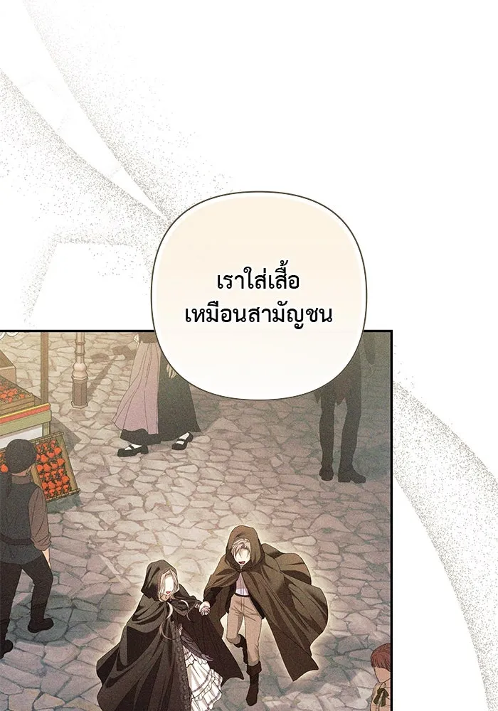 เกมรักด่านสุดท้ายจับนายพระเอก ตอนที่ 28 รูปที่ 61