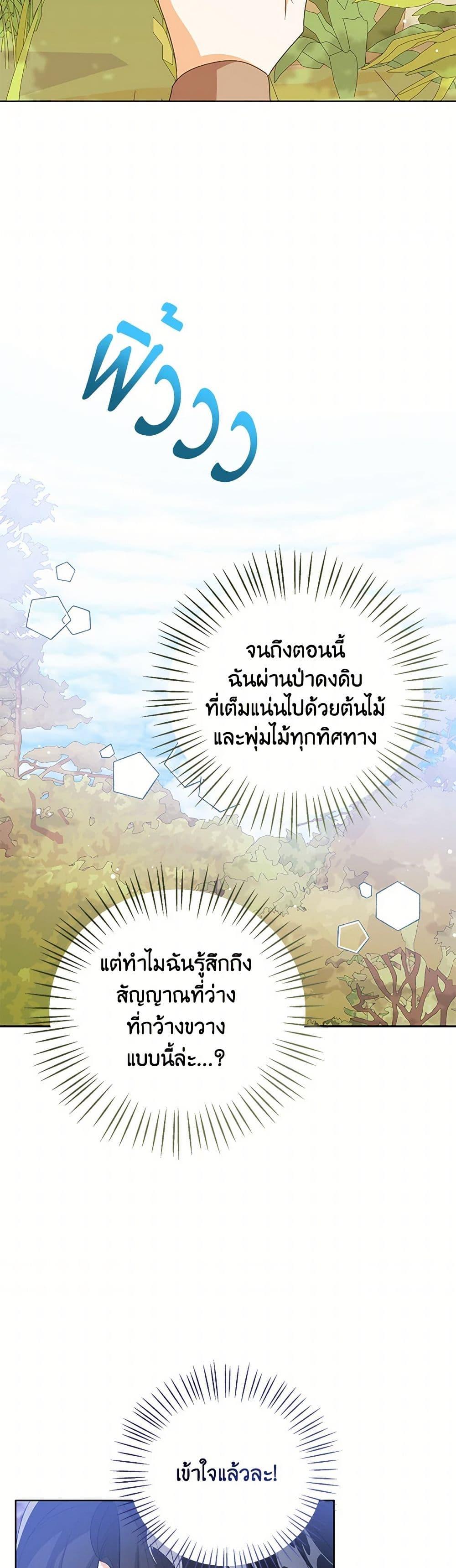 Manga-lc-com อ่านมังงะ อ่านการ์ตูน ออนไลน์ ฟรี Baby Princess Through the Status Window ตอนที่ 1 2 3 4 5 6 7 8 9 10 11 12 13 14 ฟรี ไม่มีโฆษณา Manga-lc - อ่าน มังงะ อ่าน การ์ตูน ออนไลน์ อ่านมังงะ ฟรี