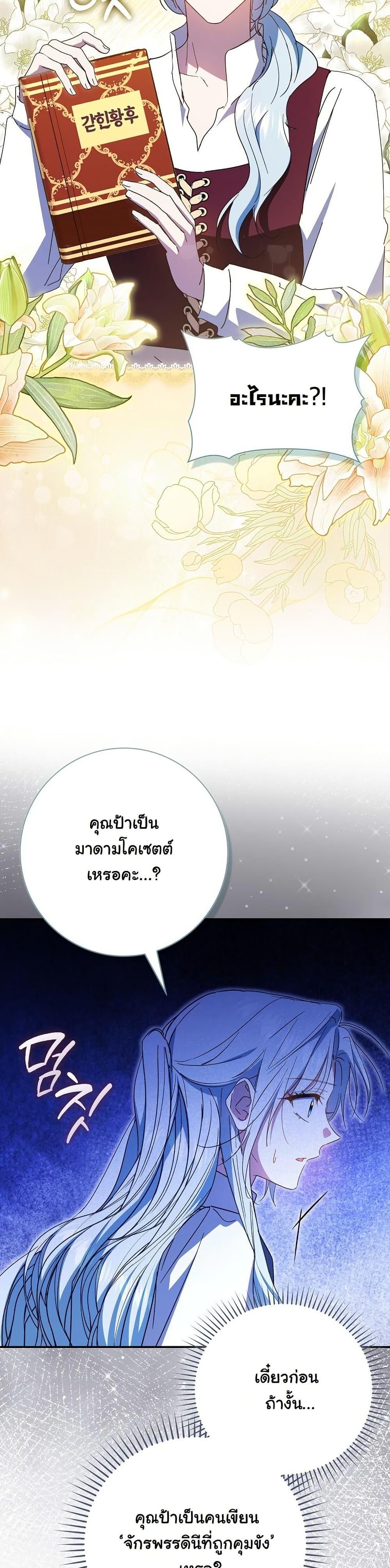 Manga-lc-com อ่านมังงะ อ่านการ์ตูน ออนไลน์ ฟรี My Contract Husband Resembles the Male Protagonist ตอนที่ 1 2 3 4 5 6 7 8 9 10 11 12 13 14 ฟรี ไม่มีโฆษณา Manga-lc - อ่าน มังงะ อ่าน การ์ตูน ออนไลน์ อ่านมังงะ ฟรี