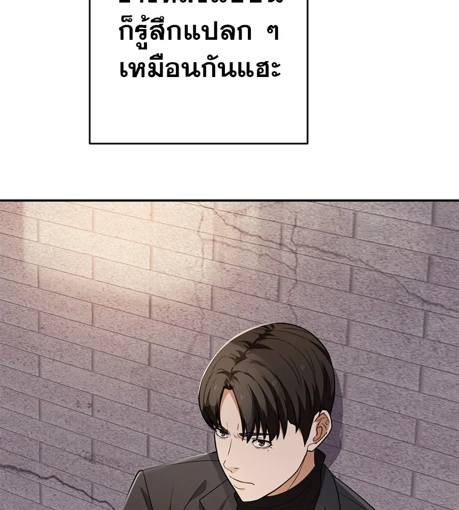 คอลเซ็นเตอร์เปลี่ยนชีวิต ตอนที่ 39 การถ่ายทำภาพยนตร์ รูปที่ 135