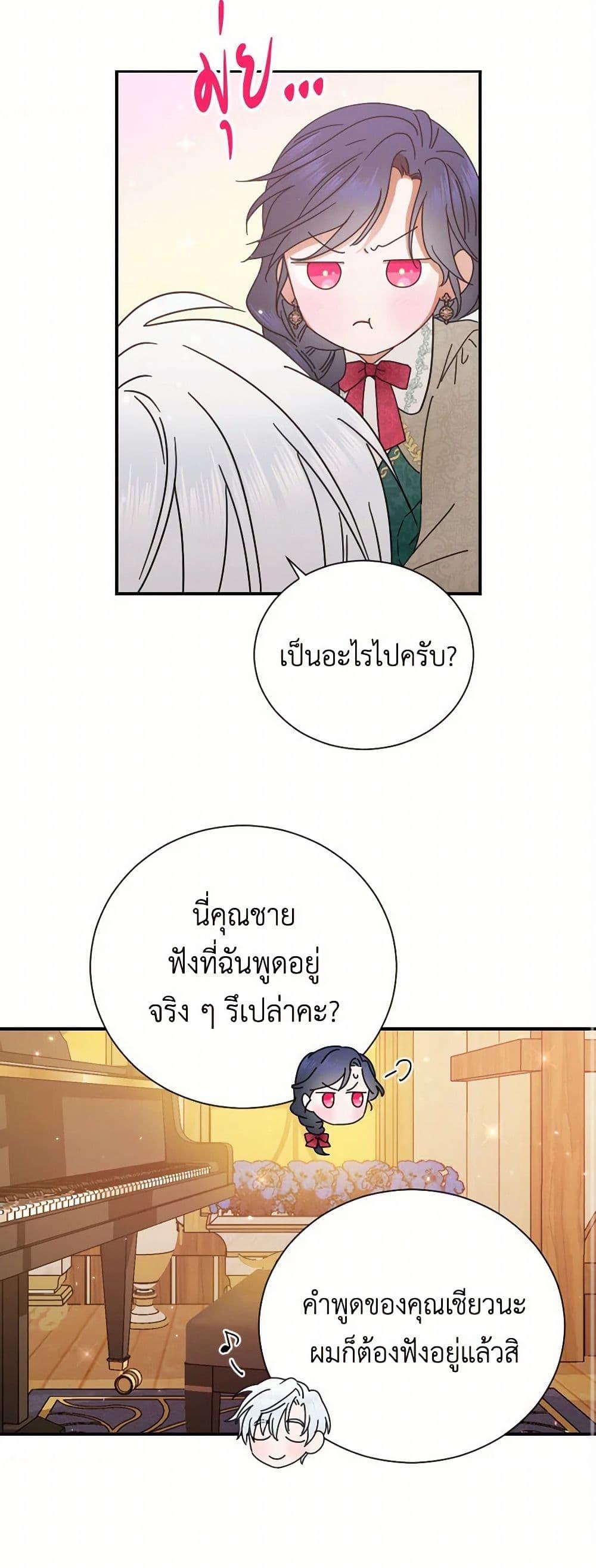 Manga-lc-com อ่านมังงะ อ่านการ์ตูน ออนไลน์ ฟรี Lady Baby ตอนที่ 1 2 3 4 5 6 7 8 9 10 11 12 13 14 ฟรี ไม่มีโฆษณา Manga-lc - อ่าน มังงะ อ่าน การ์ตูน ออนไลน์ อ่านมังงะ ฟรี