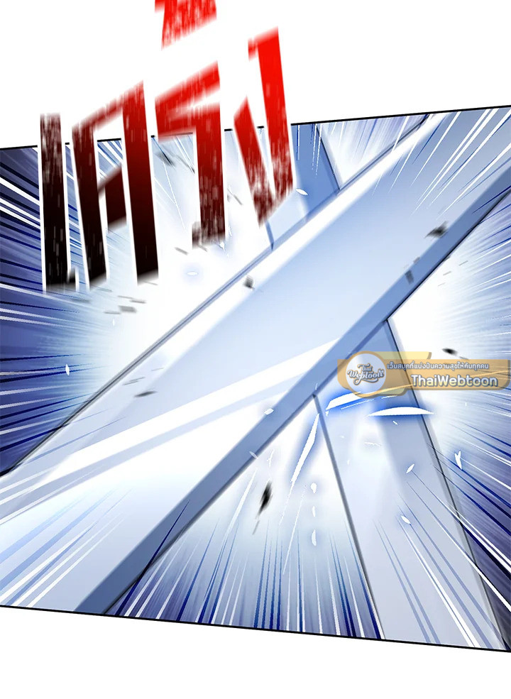 พลทหารโครงกระดูกผู้ม ตอนที่ 172 รูปที่ 116