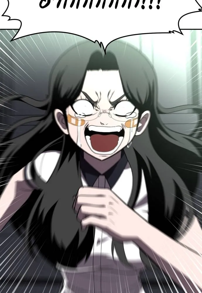 สนามเด็กล่า ตอนที่ 28 รูปที่ 17