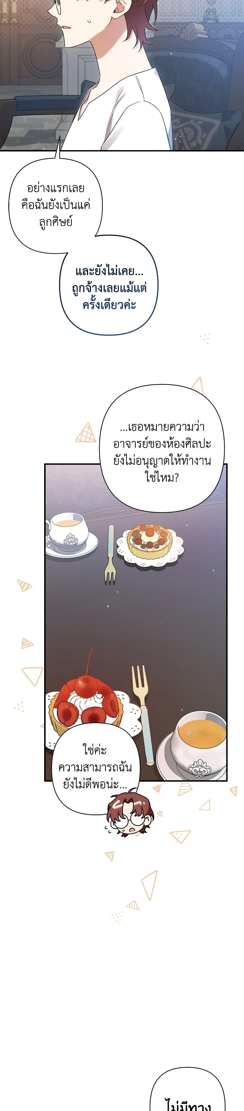 Manga-lc-com อ่านมังงะ อ่านการ์ตูน ออนไลน์ ฟรี I Was Just Taking Care of My Sick Father ตอนที่ 1 2 3 4 5 6 7 8 9 10 11 12 13 14 ฟรี ไม่มีโฆษณา Manga-lc - อ่าน มังงะ อ่าน การ์ตูน ออนไลน์ อ่านมังงะ ฟรี