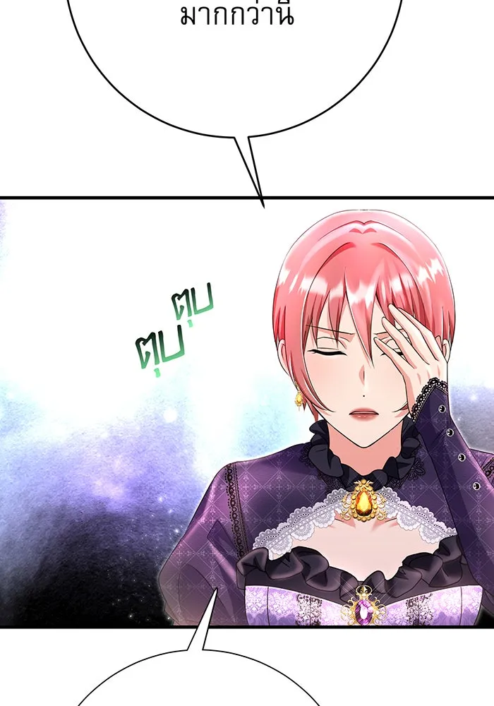 นางร้ายที่ไหนจะมีคุณธรรม ตอนที่ 93 รูปที่ 106