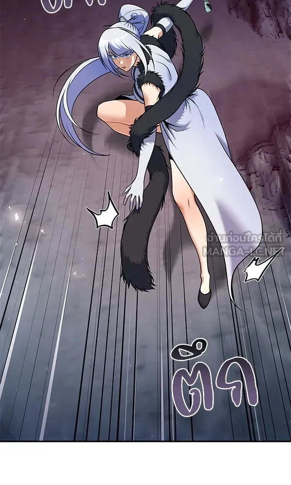 พอแล้วขันที อยากมีเจ้าโลก ตอนที่ 49 รูปที่ 84