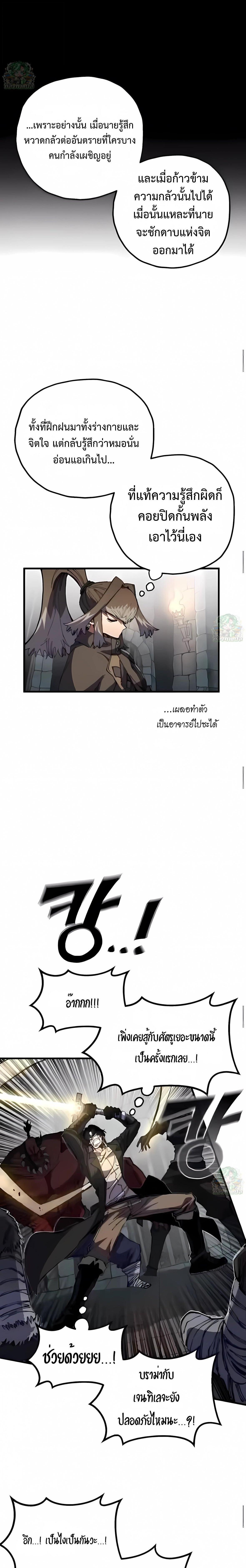 Manga-lc-com อ่านมังงะ อ่านการ์ตูน ออนไลน์ ฟรี Warrior of the Sword Heart ตอนที่ 1 2 3 4 5 6 7 8 9 10 11 12 13 14 ฟรี ไม่มีโฆษณา Manga-lc - อ่าน มังงะ อ่าน การ์ตูน ออนไลน์ อ่านมังงะ ฟรี