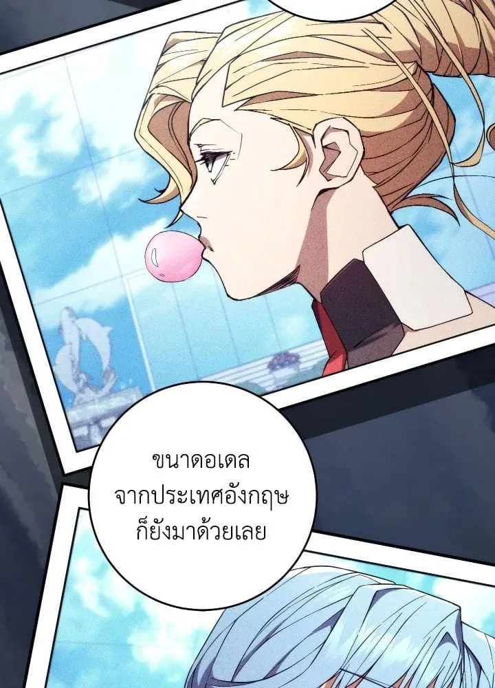 The Hero Returns ตอนที่ ตอนที่ 92 รูปที่ 158