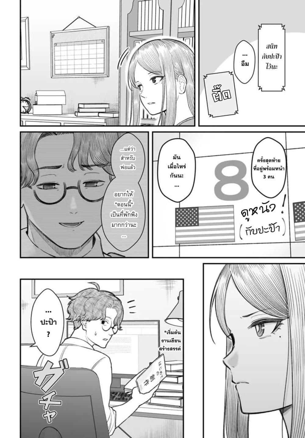 Manga-lc-com อ่านมังงะ อ่านการ์ตูน ออนไลน์ ฟรี Dame Ningen no Itoshikata ตอนที่ 1 2 3 4 5 6 7 8 9 10 11 12 13 14 ฟรี ไม่มีโฆษณา Manga-lc - อ่าน มังงะ อ่าน การ์ตูน ออนไลน์ อ่านมังงะ ฟรี