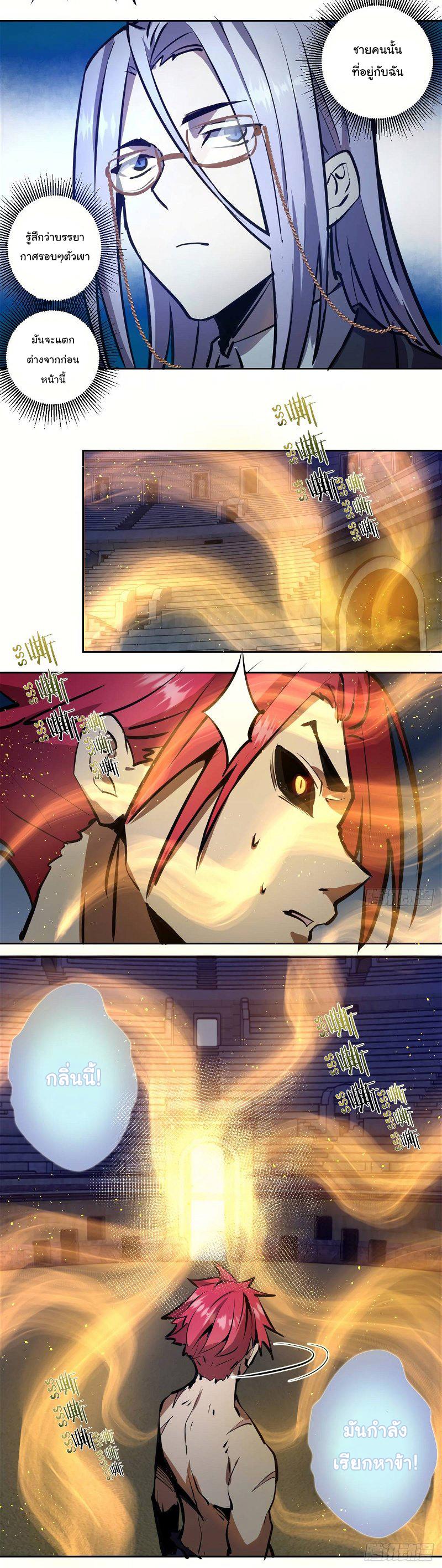 Manga-lc-com อ่านมังงะ อ่านการ์ตูน ออนไลน์ ฟรี King star emperor ตอนที่ 1 2 3 4 5 6 7 8 9 10 11 12 13 14 ฟรี ไม่มีโฆษณา Manga-lc - อ่าน มังงะ อ่าน การ์ตูน ออนไลน์ อ่านมังงะ ฟรี