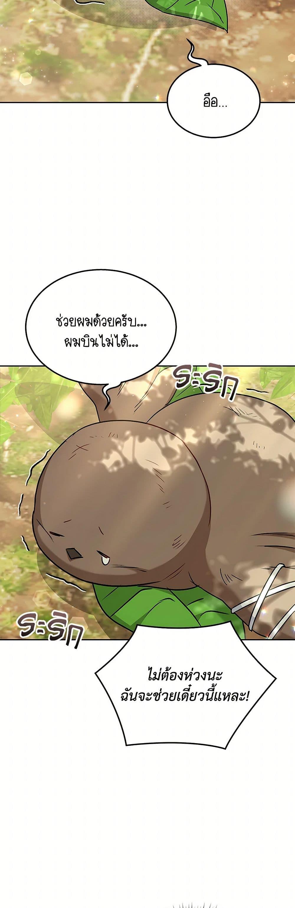 Manga-lc-com อ่านมังงะ อ่านการ์ตูน ออนไลน์ ฟรี Hello! Veterinarian! ตอนที่ 1 2 3 4 5 6 7 8 9 10 11 12 13 14 ฟรี ไม่มีโฆษณา Manga-lc - อ่าน มังงะ อ่าน การ์ตูน ออนไลน์ อ่านมังงะ ฟรี