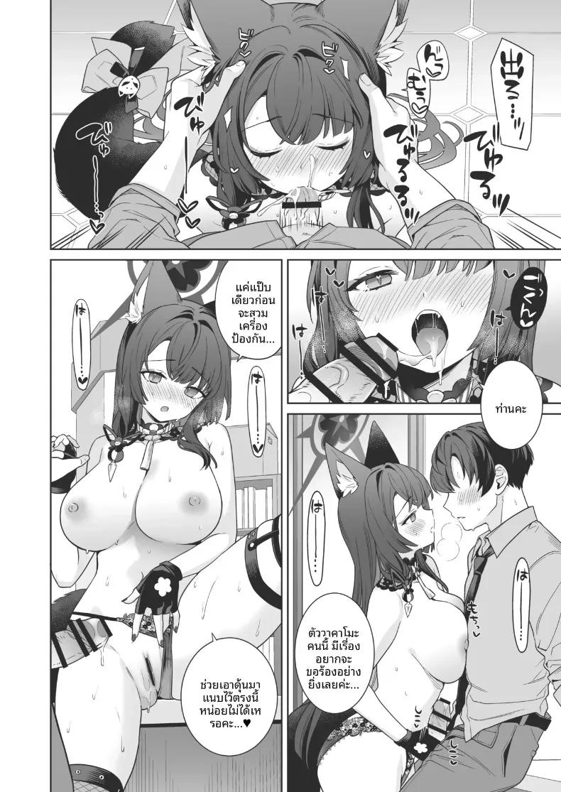 Doujin-Lc- อ่าน โดจิน มังฮวา เกาหลี ญี่ปุ่น จีน แปลไทย รักเเท้จิ้งจอกคนนี้ (Ichinomiya) ตอนที่ 1 2 3 4 5 6 7 8 9 10 11 12 13 14 ฟรี ไม่มีโฆษณา อ่าน โดจิน Manhwa เกาหลี ญี่ปุ่น จีน เรามีครบ คัดมาให้เน้นๆ โดจิน 18+ รับประกันความฟินโดย  Doujin Lc