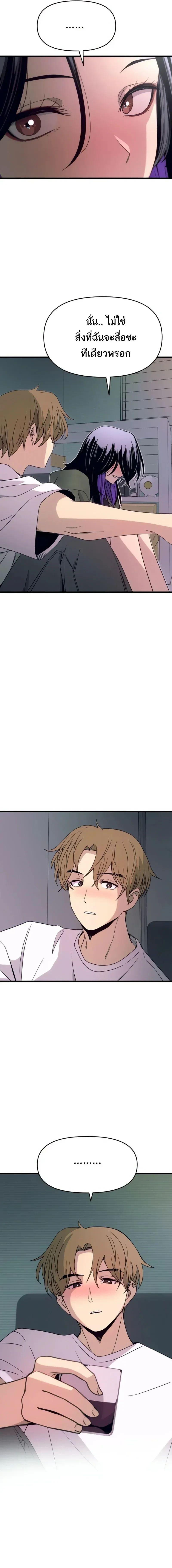 Manga-lc-com อ่านมังงะ อ่านการ์ตูน ออนไลน์ ฟรี My Bias Gets on the Last Train ตอนที่ 1 2 3 4 5 6 7 8 9 10 11 12 13 14 ฟรี ไม่มีโฆษณา Manga-lc - อ่าน มังงะ อ่าน การ์ตูน ออนไลน์ อ่านมังงะ ฟรี