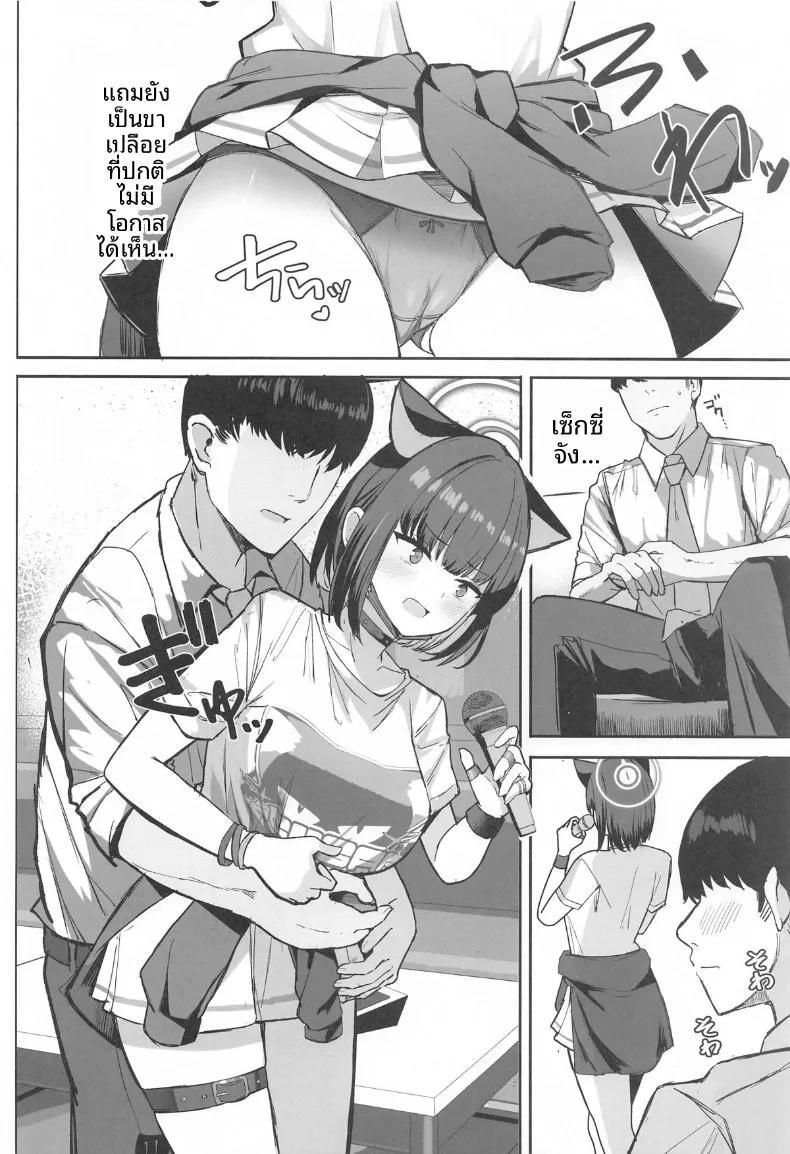 Doujin-Lc- อ่าน โดจิน มังฮวา เกาหลี ญี่ปุ่น จีน แปลไทย การออกเดตหลังเลิกเรียนของสองเรา (Kumasaku Tamizou) ตอนที่ 1 2 3 4 5 6 7 8 9 10 11 12 13 14 ฟรี ไม่มีโฆษณา อ่าน โดจิน Manhwa เกาหลี ญี่ปุ่น จีน เรามีครบ คัดมาให้เน้นๆ โดจิน 18+ รับประกันความฟินโดย  Doujin Lc