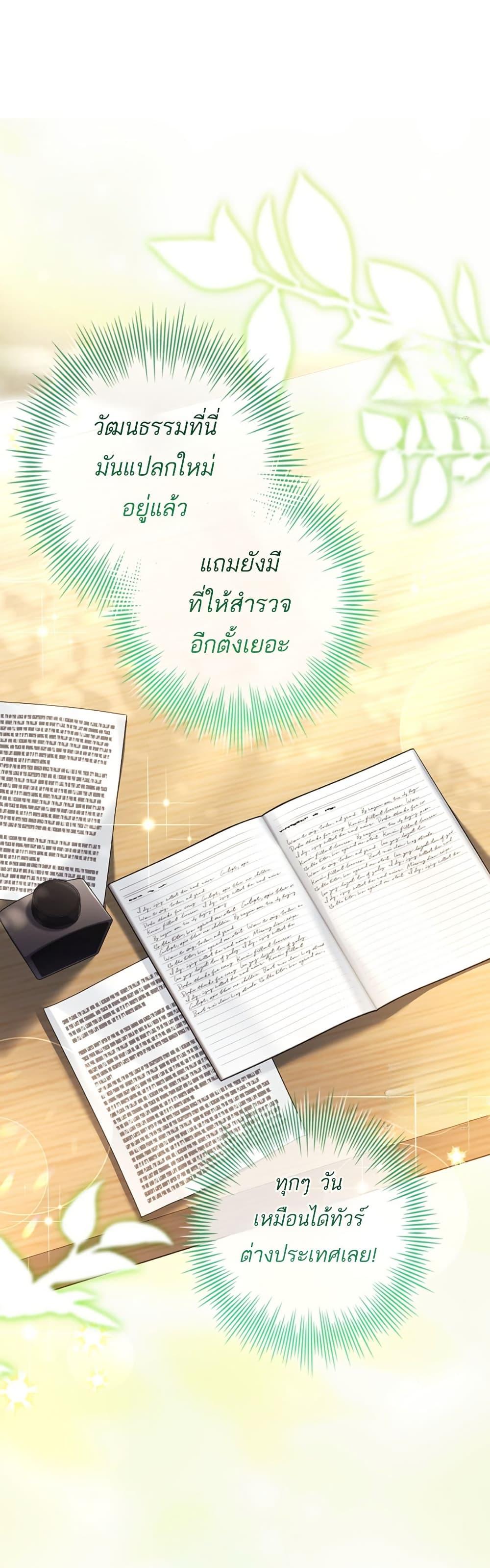 Manga-lc-com อ่านมังงะ อ่านการ์ตูน ออนไลน์ ฟรี Honey, Why Can’t We Get a Divorce ตอนที่ 1 2 3 4 5 6 7 8 9 10 11 12 13 14 ฟรี ไม่มีโฆษณา Manga-lc - อ่าน มังงะ อ่าน การ์ตูน ออนไลน์ อ่านมังงะ ฟรี