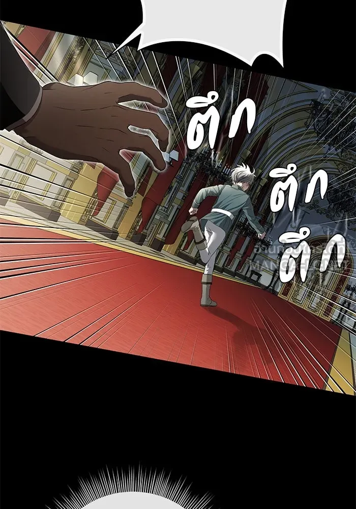 เกมรักด่านสุดท้ายจับนายพระเอก ตอนที่ 28 รูปที่ 75