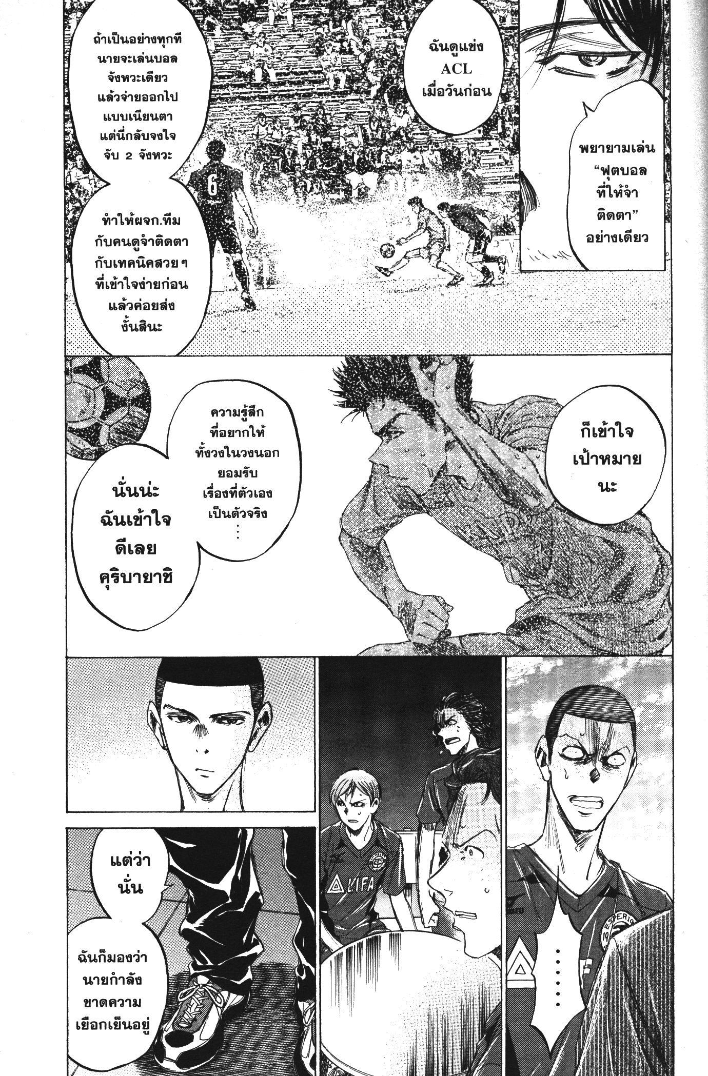 Manga-lc-com อ่านมังงะ อ่านการ์ตูน ออนไลน์ ฟรี Ao Ashi แข้งเด็กหัวใจนักสู้ ตอนที่ 1 2 3 4 5 6 7 8 9 10 11 12 13 14 ฟรี ไม่มีโฆษณา Manga-lc - อ่าน มังงะ อ่าน การ์ตูน ออนไลน์ อ่านมังงะ ฟรี
