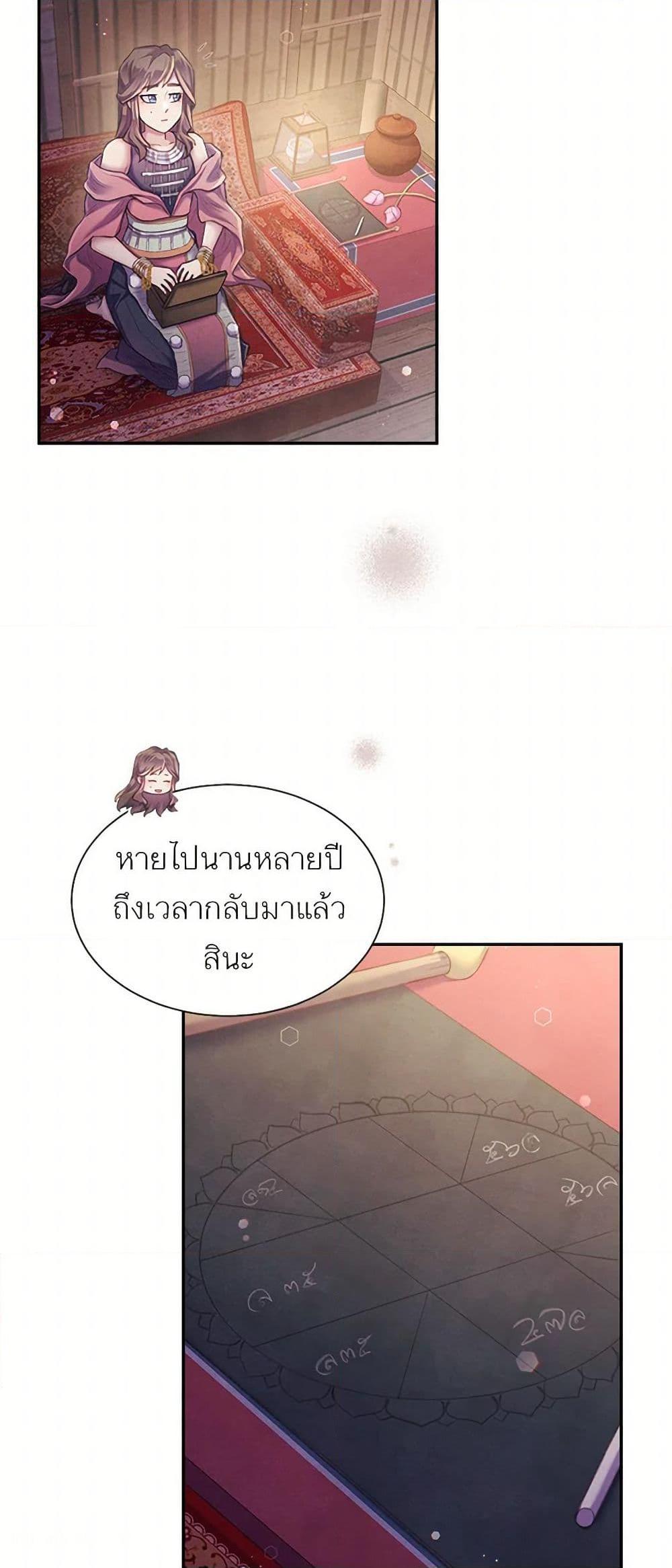 Manga-lc-com อ่านมังงะ อ่านการ์ตูน ออนไลน์ ฟรี Girl in the Forest ตอนที่ 1 2 3 4 5 6 7 8 9 10 11 12 13 14 ฟรี ไม่มีโฆษณา Manga-lc - อ่าน มังงะ อ่าน การ์ตูน ออนไลน์ อ่านมังงะ ฟรี