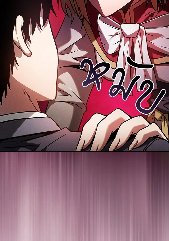 นักดาบอัจฉริยะจากอะคาเดมี ตอนที่ 79 รูปที่ 104