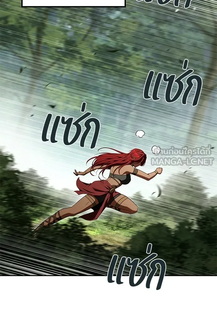 ครัวจอมเวท ตอนที่ 118 รูปที่ 60