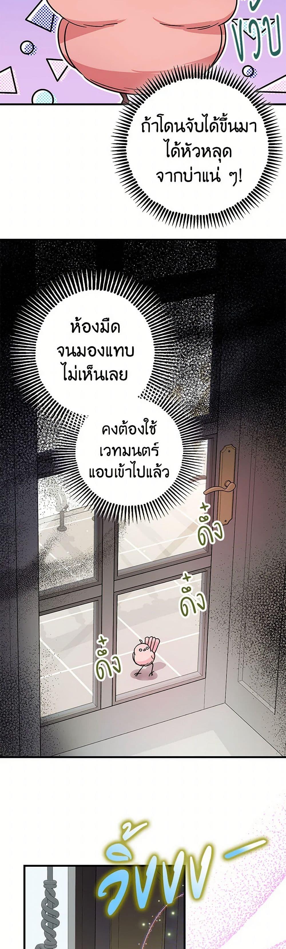 Manga-lc-com อ่านมังงะ อ่านการ์ตูน ออนไลน์ ฟรี The Tyrant’s Tranquilizer ตอนที่ 1 2 3 4 5 6 7 8 9 10 11 12 13 14 ฟรี ไม่มีโฆษณา Manga-lc - อ่าน มังงะ อ่าน การ์ตูน ออนไลน์ อ่านมังงะ ฟรี