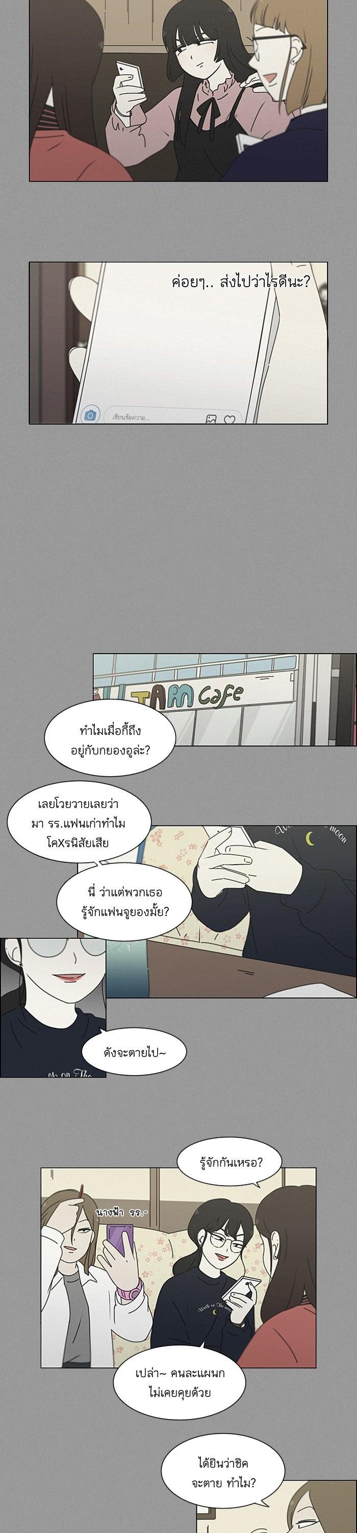 Manga-lc-com อ่านมังงะ อ่านการ์ตูน ออนไลน์ ฟรี Love Revolution รักนี้ต้องปฏิวัติ ตอนที่ 1 2 3 4 5 6 7 8 9 10 11 12 13 14 ฟรี ไม่มีโฆษณา Manga-lc - อ่าน มังงะ อ่าน การ์ตูน ออนไลน์ อ่านมังงะ ฟรี