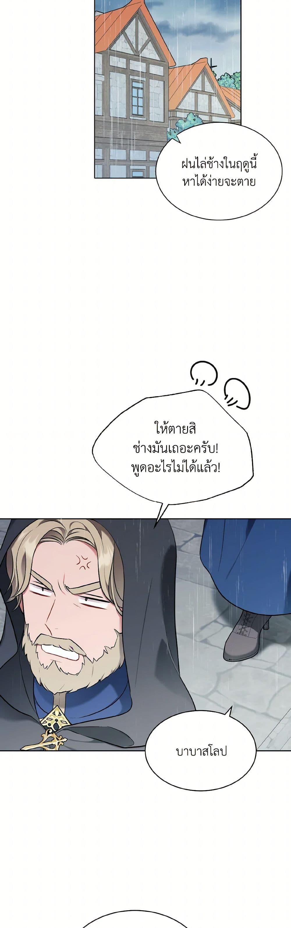 Manga-lc-com อ่านมังงะ อ่านการ์ตูน ออนไลน์ ฟรี The Wicked Ladies in Waiting ตอนที่ 1 2 3 4 5 6 7 8 9 10 11 12 13 14 ฟรี ไม่มีโฆษณา Manga-lc - อ่าน มังงะ อ่าน การ์ตูน ออนไลน์ อ่านมังงะ ฟรี