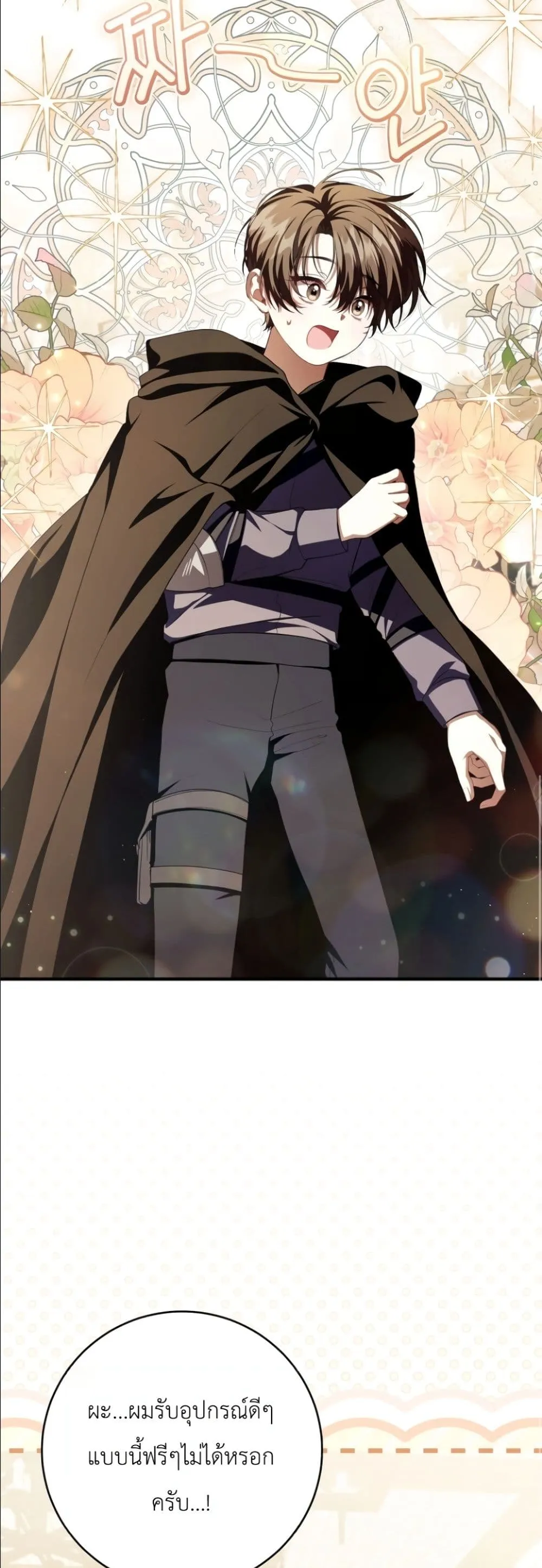 Manga-lc-com อ่านมังงะ อ่านการ์ตูน ออนไลน์ ฟรี The Abandoned Princes Ghost Bride ตอนที่ 1 2 3 4 5 6 7 8 9 10 11 12 13 14 ฟรี ไม่มีโฆษณา Manga-lc - อ่าน มังงะ อ่าน การ์ตูน ออนไลน์ อ่านมังงะ ฟรี