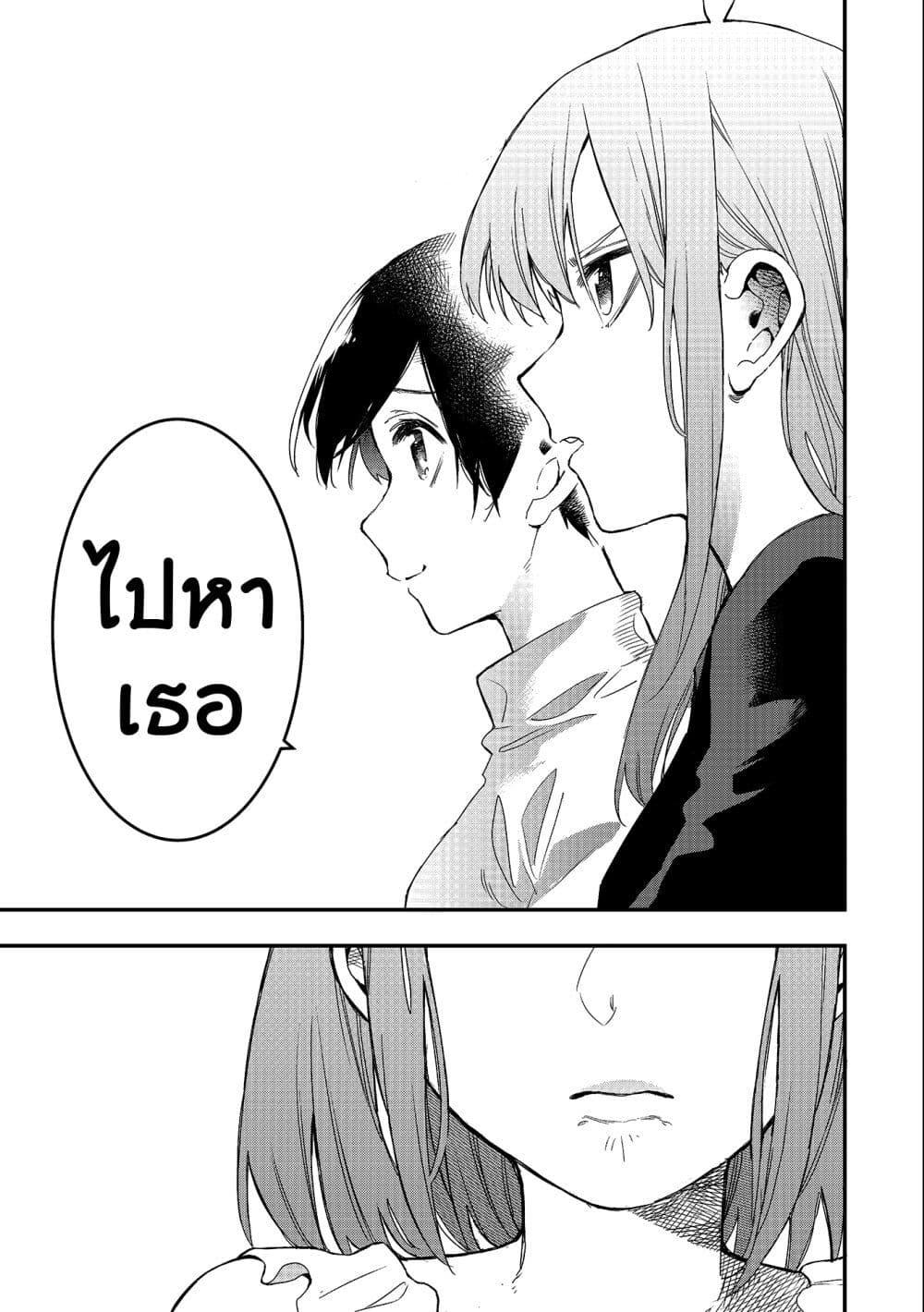Manga-lc-com อ่านมังงะ อ่านการ์ตูน ออนไลน์ ฟรี Jyoshikou Dakara Safe ตอนที่ 1 2 3 4 5 6 7 8 9 10 11 12 13 14 ฟรี ไม่มีโฆษณา Manga-lc - อ่าน มังงะ อ่าน การ์ตูน ออนไลน์ อ่านมังงะ ฟรี