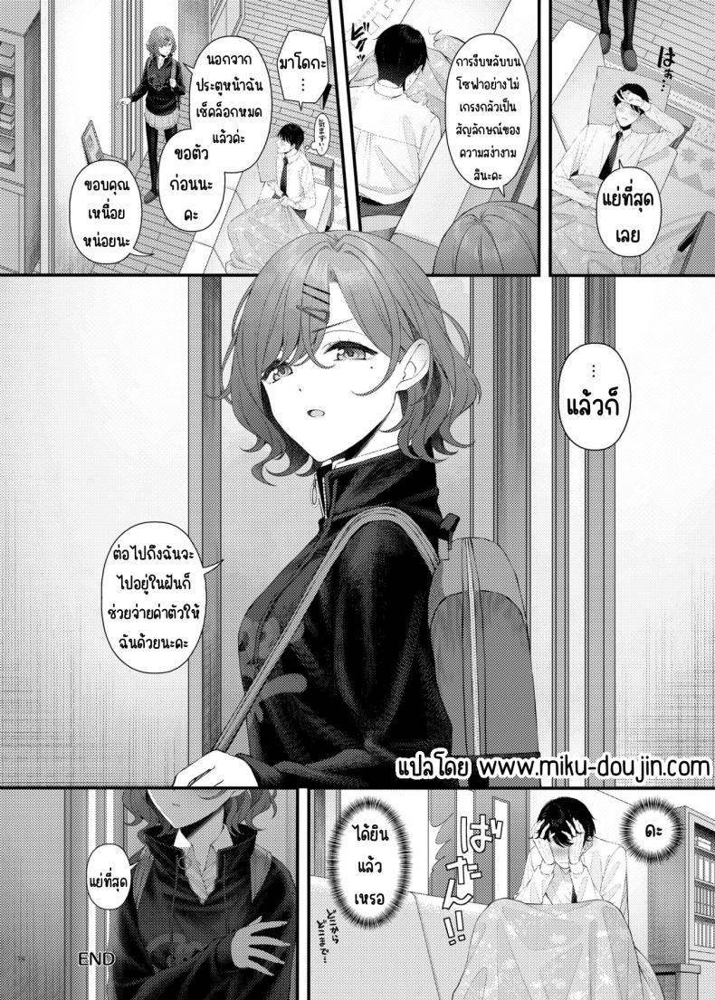 Doujin-Lc- อ่าน โดจิน มังฮวา เกาหลี ญี่ปุ่น จีน แปลไทย ศึกชิงถ้วยของหญิงโลภ [Kakuzatou (Various)] ShinyM@S Icha Love Ero Goudou Iyashika Onna Cup (THE iDOLM@STER Shiny Colors) ตอนที่ 1 2 3 4 5 6 7 8 9 10 11 12 13 14 ฟรี ไม่มีโฆษณา อ่าน โดจิน Manhwa เกาหลี ญี่ปุ่น จีน เรามีครบ คัดมาให้เน้นๆ โดจิน 18+ รับประกันความฟินโดย  Doujin Lc