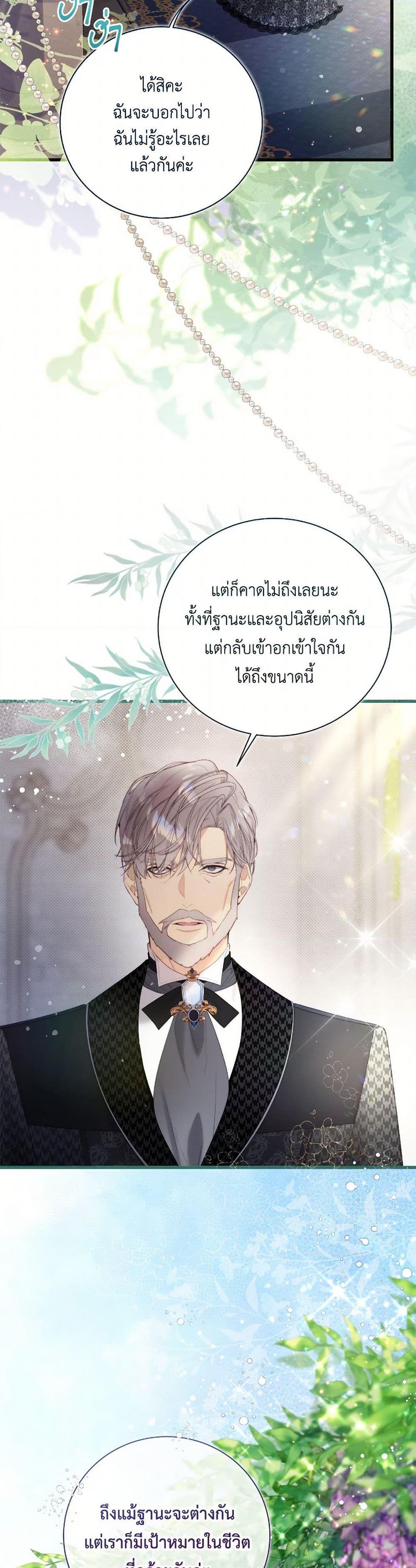 Manga-lc-com อ่านมังงะ อ่านการ์ตูน ออนไลน์ ฟรี Beatrice ตอนที่ 1 2 3 4 5 6 7 8 9 10 11 12 13 14 ฟรี ไม่มีโฆษณา Manga-lc - อ่าน มังงะ อ่าน การ์ตูน ออนไลน์ อ่านมังงะ ฟรี