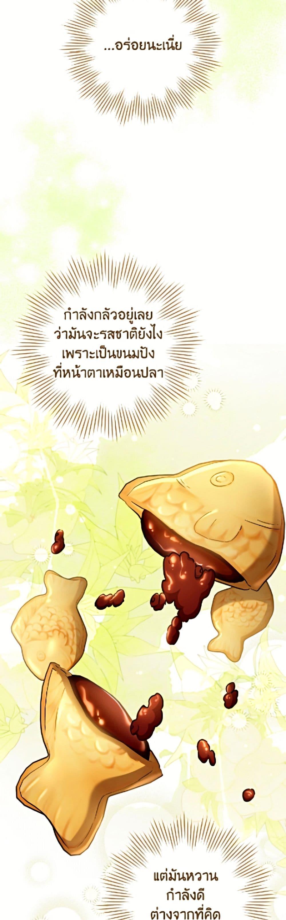 Manga-lc-com อ่านมังงะ อ่านการ์ตูน ออนไลน์ ฟรี The Young Lady Is a Royal Chef ตอนที่ 1 2 3 4 5 6 7 8 9 10 11 12 13 14 ฟรี ไม่มีโฆษณา Manga-lc - อ่าน มังงะ อ่าน การ์ตูน ออนไลน์ อ่านมังงะ ฟรี