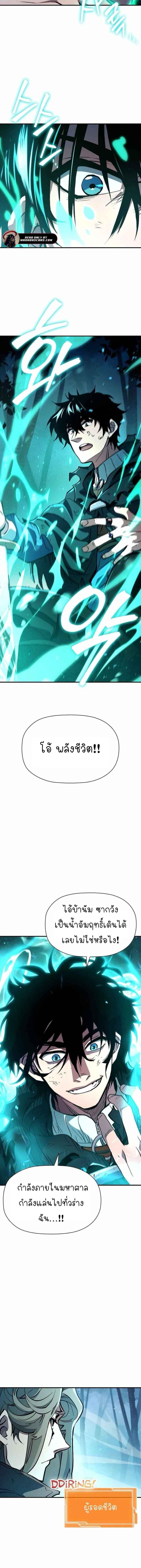 Manga-lc-com อ่านมังงะ อ่านการ์ตูน ออนไลน์ ฟรี World’s Strongest Survivor ตอนที่ 1 2 3 4 5 6 7 8 9 10 11 12 13 14 ฟรี ไม่มีโฆษณา Manga-lc - อ่าน มังงะ อ่าน การ์ตูน ออนไลน์ อ่านมังงะ ฟรี
